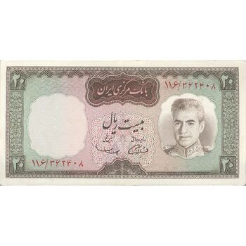 اسکناس 20 ریال (آموزگار - سمیعی) - تک - EF45 - محمد رضا شاه