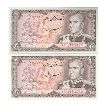 اسکناس 20 ریال (انصاری - مهران) ریال باز - جفت - UNC63 - محمد رضا شاه