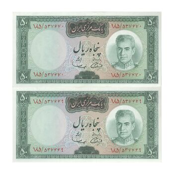 اسکناس 50 ریال (آموزگار - سمیعی) - جفت - UNC63 - محمد رضا شاه
