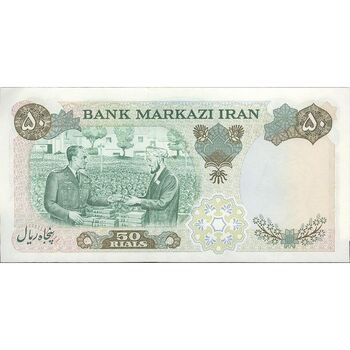 اسکناس 50 ریال 1350 (آموزگار - سمیعی) - تک - UNC62 - محمد رضا شاه