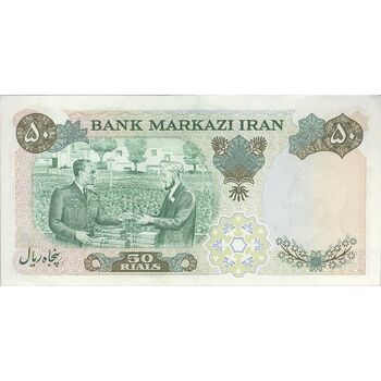 اسکناس 50 ریال 1350 (آموزگار - سمیعی) - تک - UNC61 - محمد رضا شاه