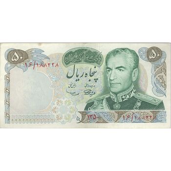 اسکناس 50 ریال 1350 (آموزگار - سمیعی) - تک - EF45 - محمد رضا شاه