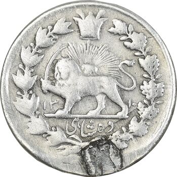 سکه 10 شاهی 1310 - VF - ناصرالدین شاه