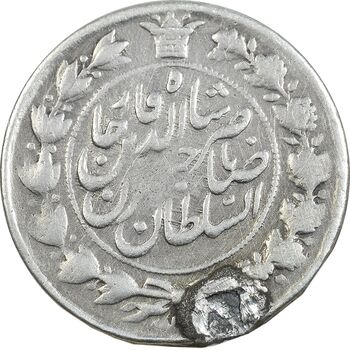 سکه 1 قران 1310 - VF - ناصرالدین شاه