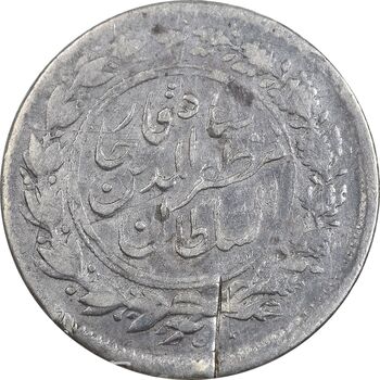 سکه شاهی 1301 - ارور سورشارژ روی یک تومان - VF35 - مظفرالدین شاه