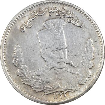 سکه 2000 دینار 1323 تصویری - EF45 - مظفرالدین شاه