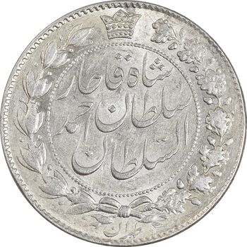 سکه 2000 دینار 1330 خطی - MS61 - احمد شاه