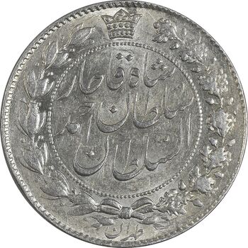 سکه 2000 دینار 1330 خطی - MS61 - احمد شاه