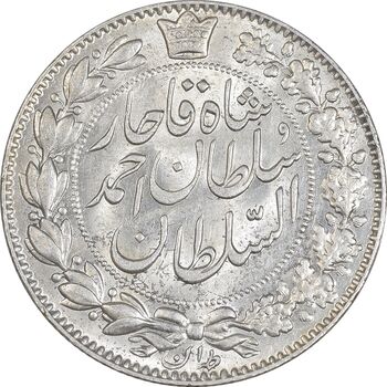 سکه 2000 دینار 1330 خطی - شیر متفاوت - MS62 - احمد شاه