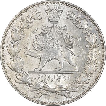 سکه 2000 دینار 1330 خطی - شیر متفاوت - MS62 - احمد شاه