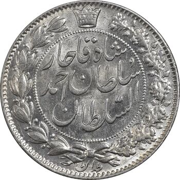 سکه 2000 دینار 1330 خطی - شیر متفاوت - MS62 - احمد شاه