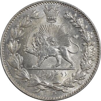 سکه 2000 دینار 1330 خطی - شیر متفاوت - MS62 - احمد شاه