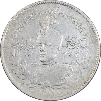 سکه 2000 دینار 1337 جلوس - AU50 - احمد شاه