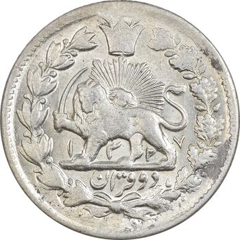 سکه 2 قران 1327 - MS61 - محمد علی شاه