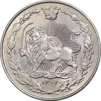 سکه 100 دینار 1307 نیکل - MS65 - رضا شاه