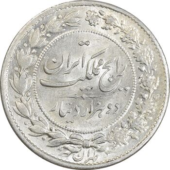 سکه 2000 دینار 1304 رایج - MS63 - رضا شاه