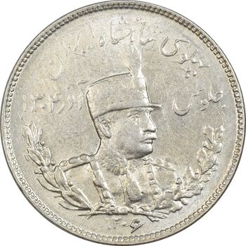 سکه 2000 دینار 1306 تصویری - ضرب تهران - MS63 - رضا شاه