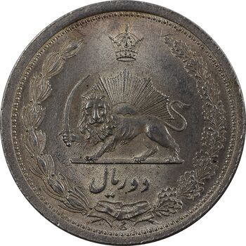 سکه 2 ریال 1310 - MS64 - رضا شاه