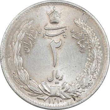 سکه 2 ریال 1310 - MS64 - رضا شاه