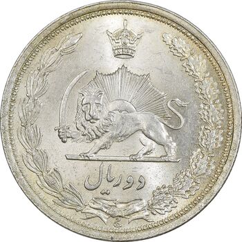 سکه 2 ریال 1312 - MS64 - رضا شاه