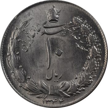 سکه 10 ریال 1344 - MS62 - محمد رضا شاه