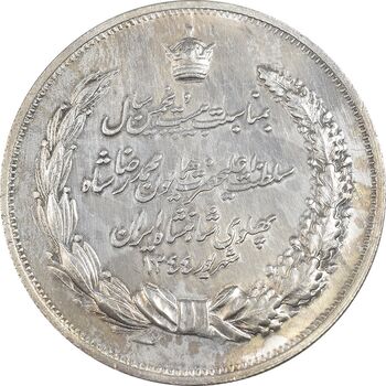 مدال نقره بیست و پنجمین سال سلطنت 1344 - UNC - محمدرضا شاه