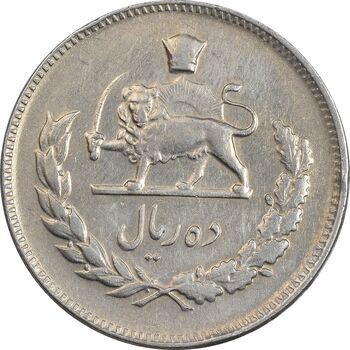 سکه 10 ریال 1345 - VF35 - محمد رضا شاه