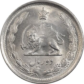 سکه 2 ریال 1344 - MS63 - محمد رضا شاه