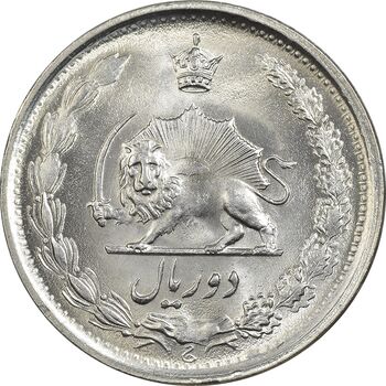 سکه 2 ریال 2535 - 253 ارور تاریخ - MS62 - محمد رضا شاه