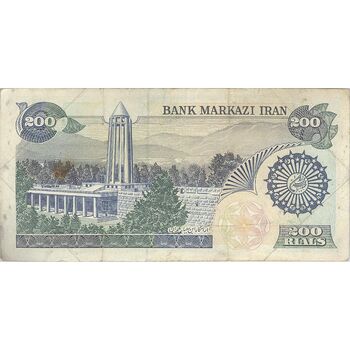 اسکناس 200 ریال (اردلان - مولوی) بدون فیلیگران - تک - VF30 - جمهوری اسلامی