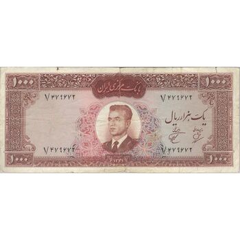 اسکناس 1000 ریال 1341 - تک - VF20 - محمد رضا شاه