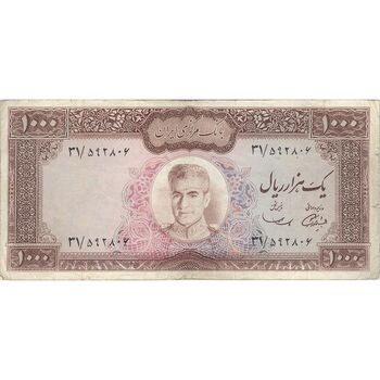 اسکناس 1000 ریال (آموزگار - سمیعی) نوشته سیاه - VF30 - محمد رضا شاه