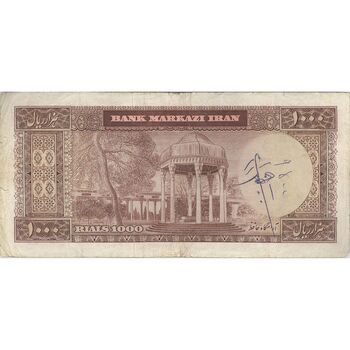 اسکناس 1000 ریال (آموزگار - سمیعی) نوشته سیاه - VF30 - محمد رضا شاه