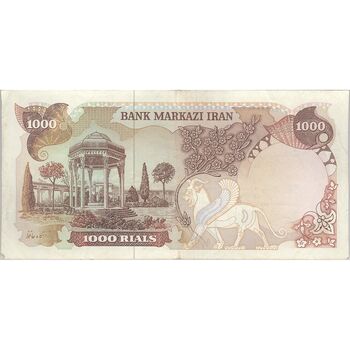 اسکناس 1000 ریال (یگانه - خوش کیش) - تک - EF45 - محمد رضا شاه