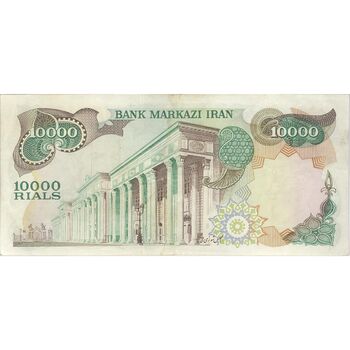 اسکناس 10000 ریال (انصاری - مهران) - تک - EF40 - محمد رضا شاه