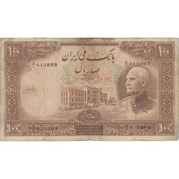 اسکناس 100 ریال پشت لاتین - تک - VF20 - رضا شاه