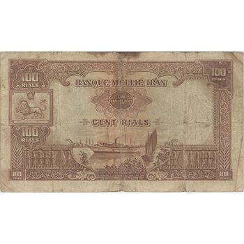 اسکناس 100 ریال پشت لاتین - تک - VF20 - رضا شاه