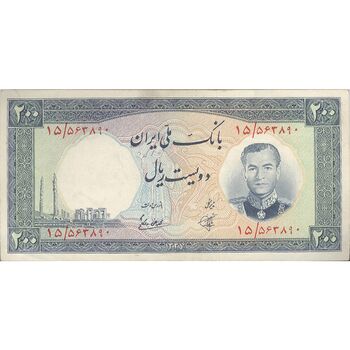 اسکناس 200 ریال 1337 - تک - EF45 - محمد رضا شاه