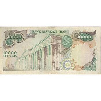 اسکناس 10000 ریال  (انصاری - مهران) - تک - VF35 - محمد رضا شاه