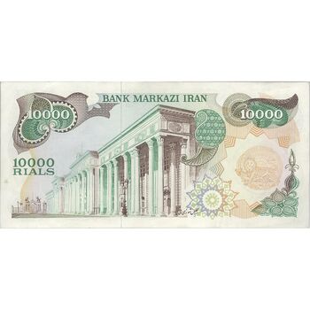 اسکناس 10000 ریال (اردلان - مولوی) بدون مهر سورشارژ - تک - UNC61 - جمهوری اسلامی