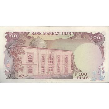اسکناس 100 ریال (انصاری - یگانه) - تک - AU55 - محمد رضا شاه