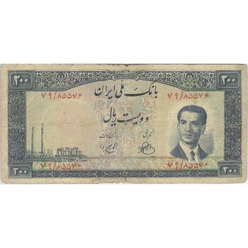 اسکناس 200 ریال 1330 - تک - F15 - محمد رضا شاه