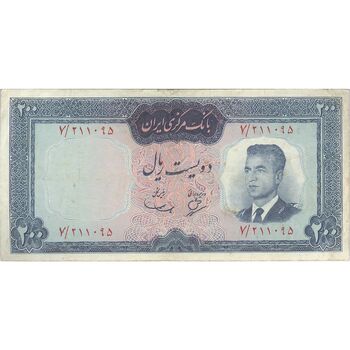 اسکناس 200 ریال (بهنیا - سمیعی) - تک - VF30 - محمد رضا شاه