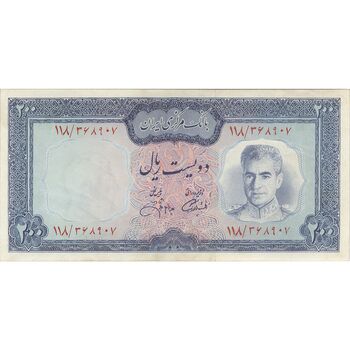 اسکناس 200 ریال (آموزگار - جهانشاهی) - تک - AU50 - محمد رضا شاه