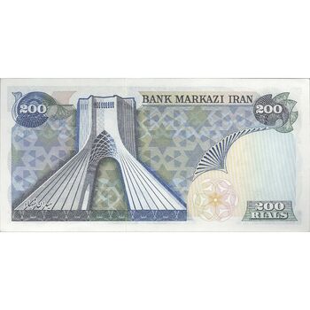 اسکناس 200 ریال (انصاری - یگانه) - تک - UNC62 - محمد رضا شاه