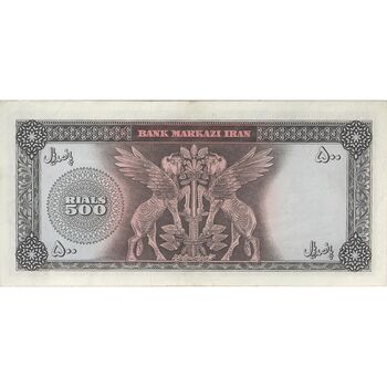 اسکناس 500 ریال (آموزگار - سمیعی) نوشته قرمز - تک - AU50 - محمد رضا شاه