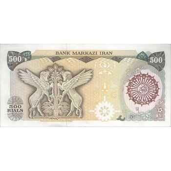 اسکناس 500 ریال (اردلان - مولوی) - ارور تک مهر  - تک - AU55 - جمهوری اسلامی