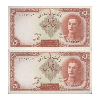 اسکناس 5 ریال - جفت - UNC62 - محمد رضا شاه