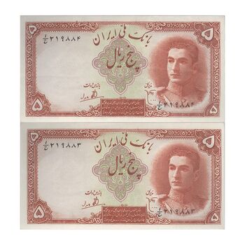 اسکناس 5 ریال - جفت - UNC61 - محمد رضا شاه