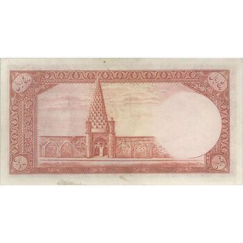 اسکناس 5 ریال - تک - UNC60 - محمد رضا شاه